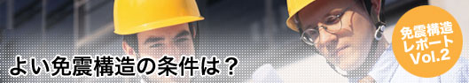 �悢�Ɛk�\���̏����́H�@�Ɛk�\�����|�[�g�@Vol.2