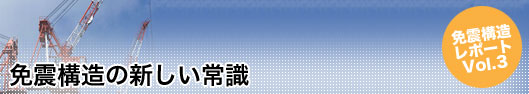 �悢�Ɛk�\���̏����́H�@�Ɛk�\�����|�[�g�@Vol.3